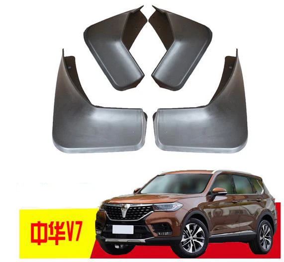 4 шт. специально для Brilliance zhonghua V7 V5 V6 H230 H320 H3 Авто Брызговики Карро крыло |