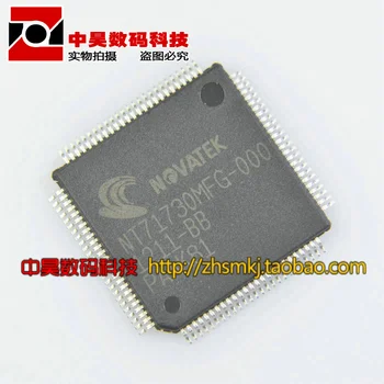 

NT71730MFG-000 new LCD chip