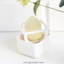 Сушильная подставка из смолы спонж в форме яйца держатель Анти-пыль съемный домашний порошок Косметическая пуховка слив Мини Путешествия Портативный хранения квадратный