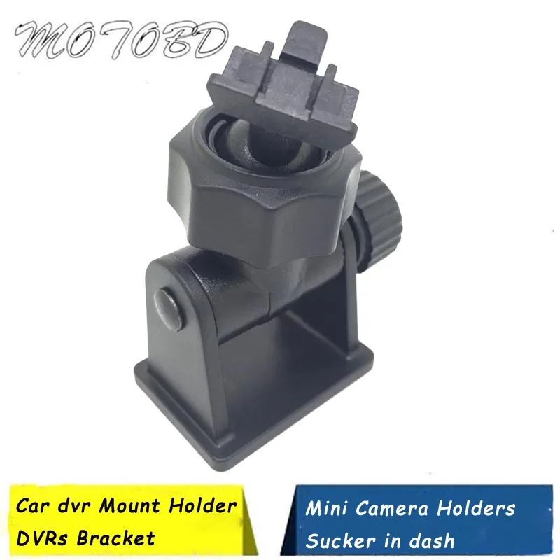 

2019 New 1pc T type Car dvr Mount Holder Bracket for digital video recorder fastening dash cam bracket windshield dashcam
