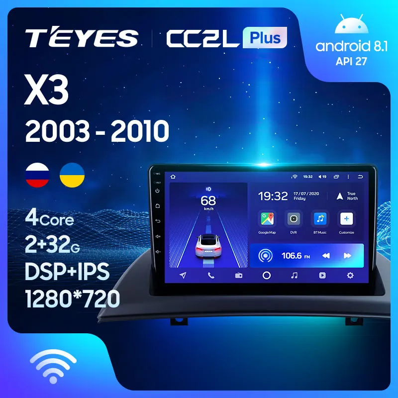 TEYES CC2L Plus Штатная магнитола For БМВ Х3 E83 BMW X3 2003 - 2010 Android до 4-ЯДЕР 2 + 32ГБ DSP 2DIN