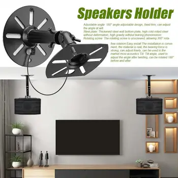 

2pcs 22KG Speakers Wall Bracket Sound Bar Holder Loading 180 Degree Adjust Steel Plate Home KTV Rotation Accessory