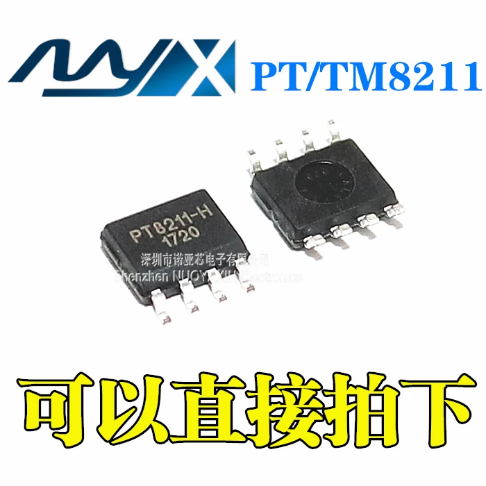 10 шт./Лот Новый оригинальный PT TM8211 H PT2811 S PT8211 цифровое аналоговое преобразование IC
