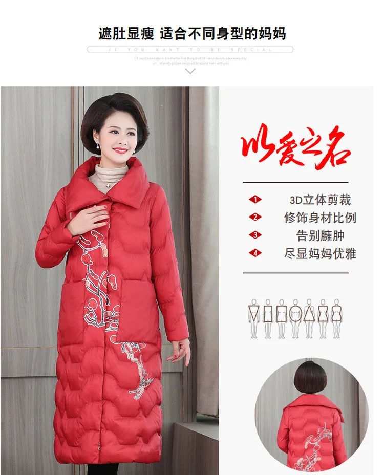 New Style Large Size Dress Middle-aged down Jacket Cotton-padded Clothes Women's over-the-Knee Mid-length Mom Winter Warm T
