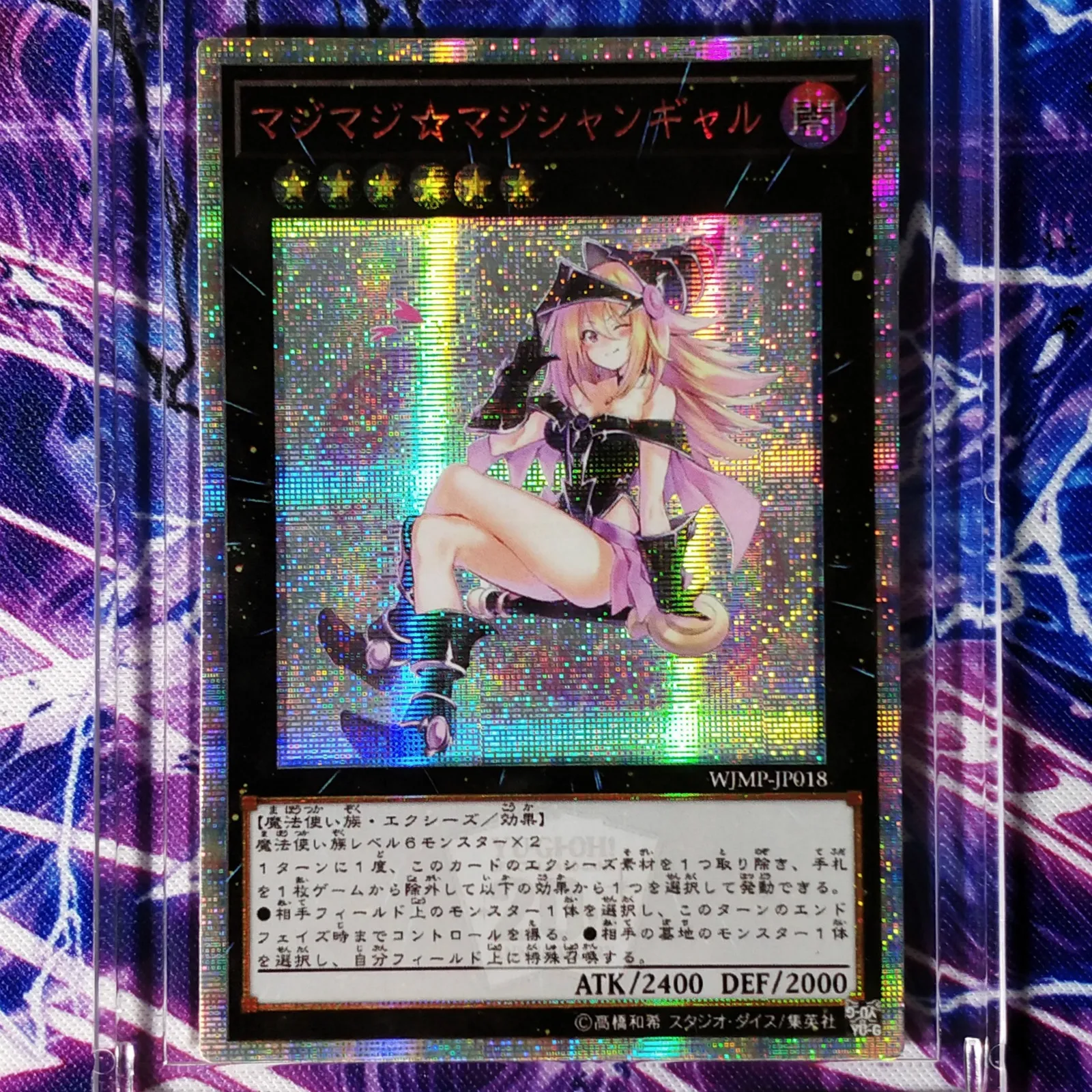 Yu Gi Oh bricolage Magi magicien Gal coloré jouets loisirs loisirs de Collection jeu Collection Anime cartes