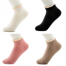 1 пара, осенние женские носки, модные кружевные носки, хлопковые однотонные милые женские модные носки