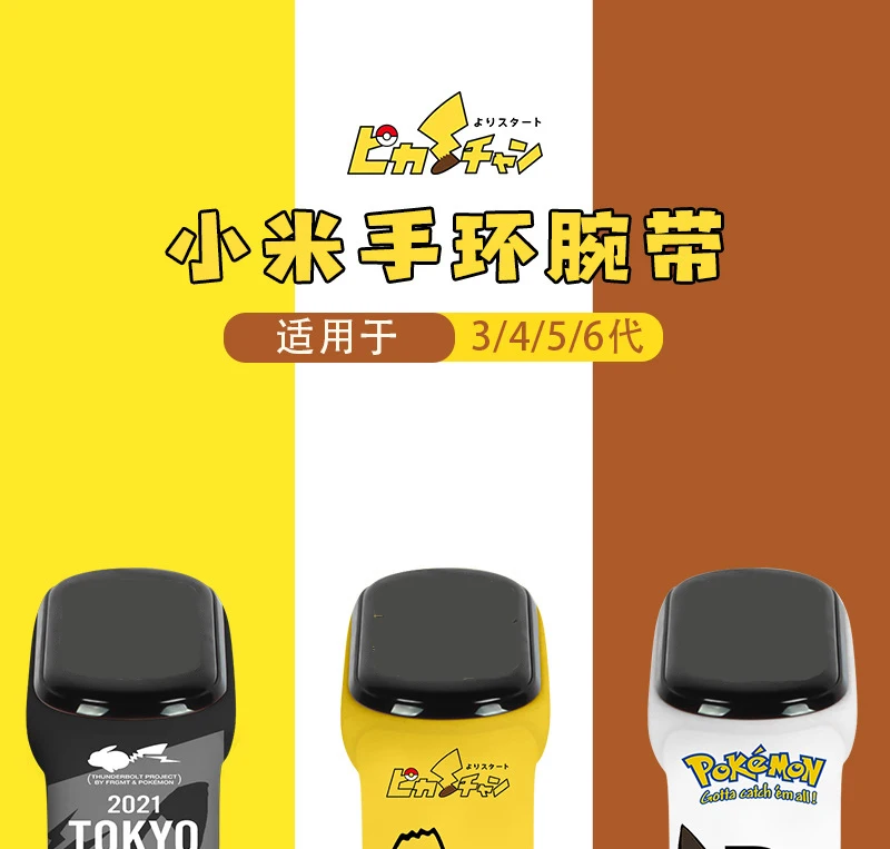 New Pokemon Electronic Watch Pikachu Cartoon Digital Electronic Waterproof LED Watch Wristband Children's Toy Christmas Gift