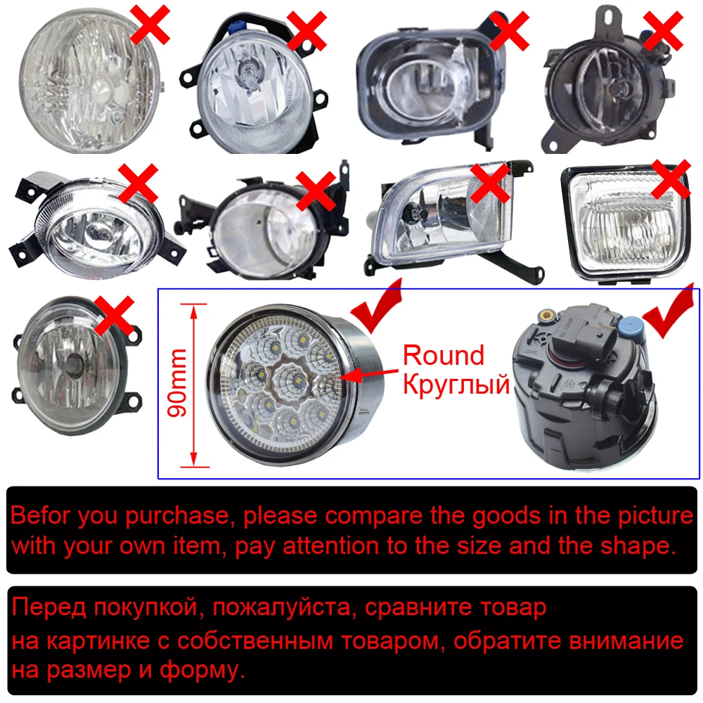 2 шт./компл. 90 мм круглые Противотуманные фары лампы закаленное стекло крышка тенты для Renault Duster Logan Koleos Megane Fluence Kangoo Sandero