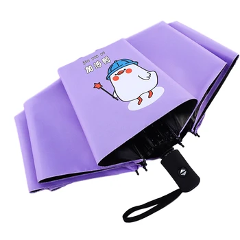 

Full Automatic Umbrella Women Three-Floding Parasol Men Cute Anti-UV Cartoon Umbrella Female Kids Animal Umbrella Christmas gift
