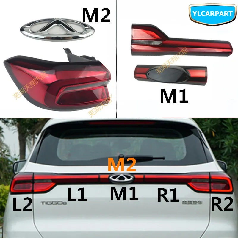 

For Chery Tiggo 8,Tiggo8,Car rear light taillight assembly