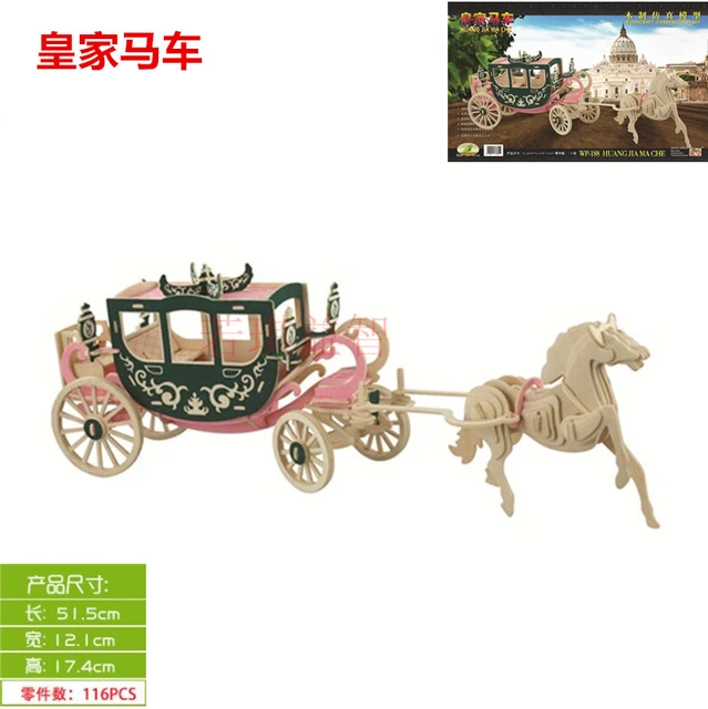 horse car toy