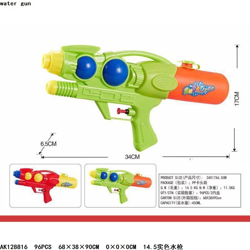 Подарок, Детская Развивающая игра с водяной игрушкой, водяной пистолет, Одноцветный воздушный напорный водяной пистолет, уличный пляжный игровой водный боевой пистолет