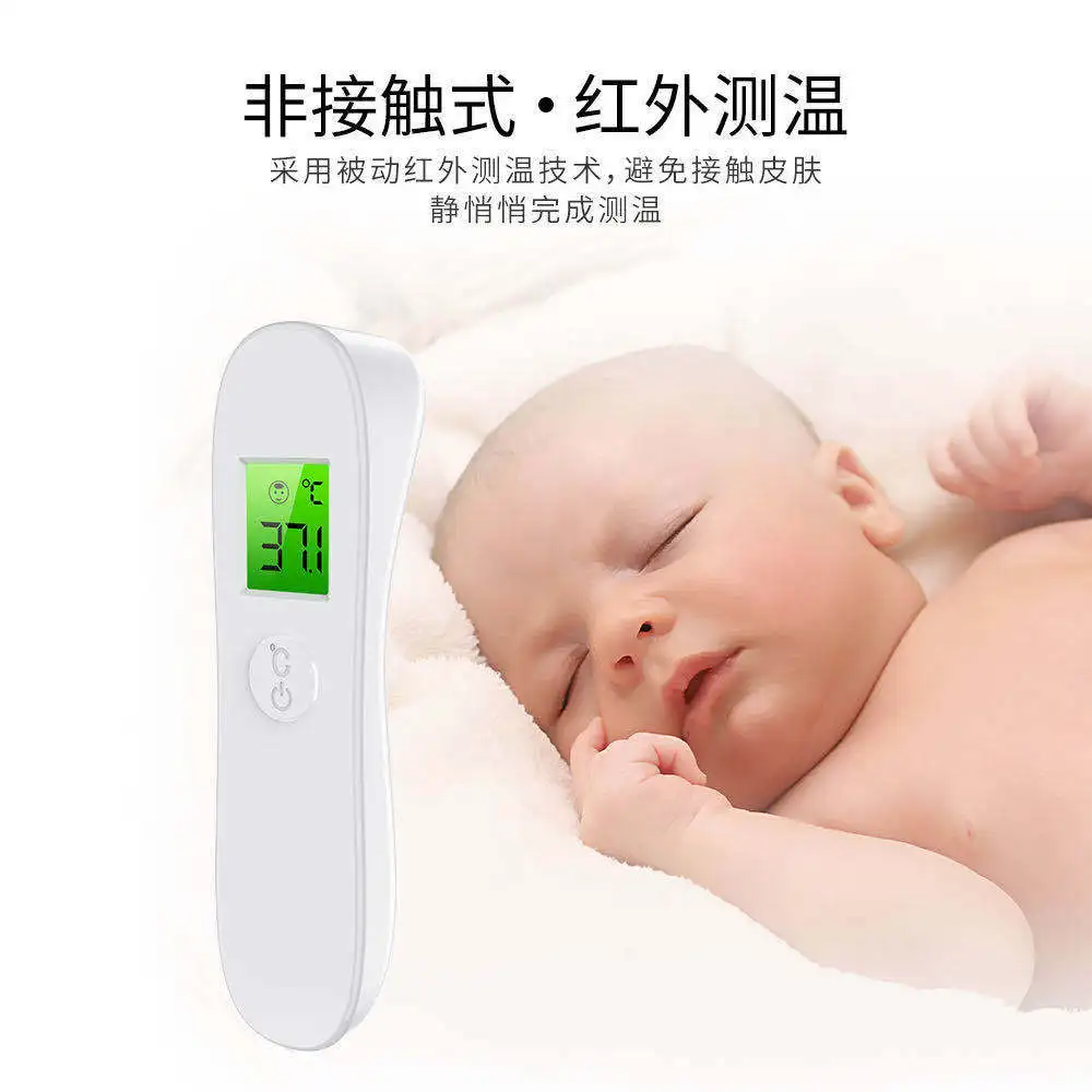 

Forehead infrared electronic temperature handheld thermometer gun type thermometer manufacturers direct supply