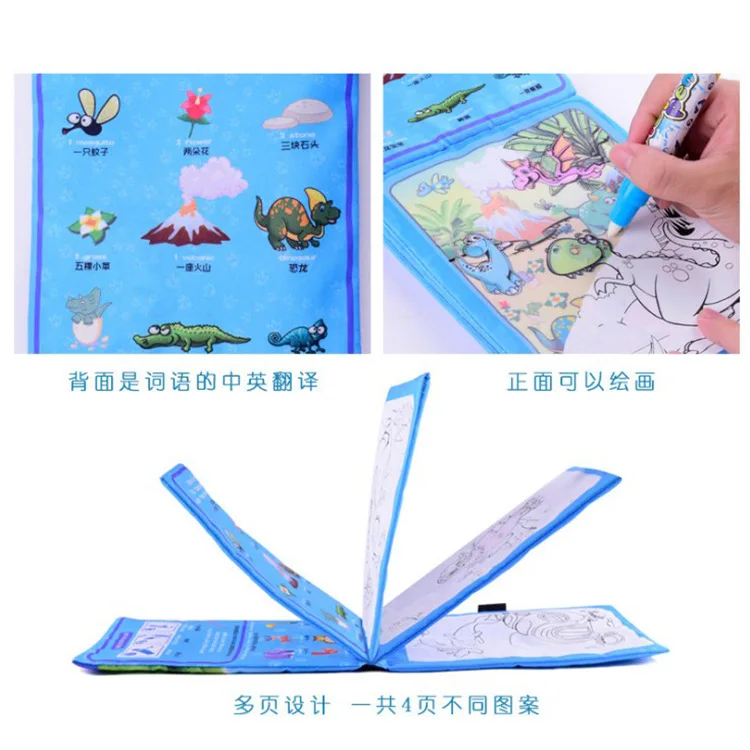 Детский мультфильм воды холст образования волшебный цвет граффити книга живопись книга игрушка Мама и ребенок обучающие средства