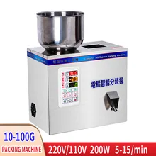 220 В 50 Гц 200 Вт 10-100 г Вибрация подсчет количественные гранулы розлива MachineSuitable для гранул, чайный порошок