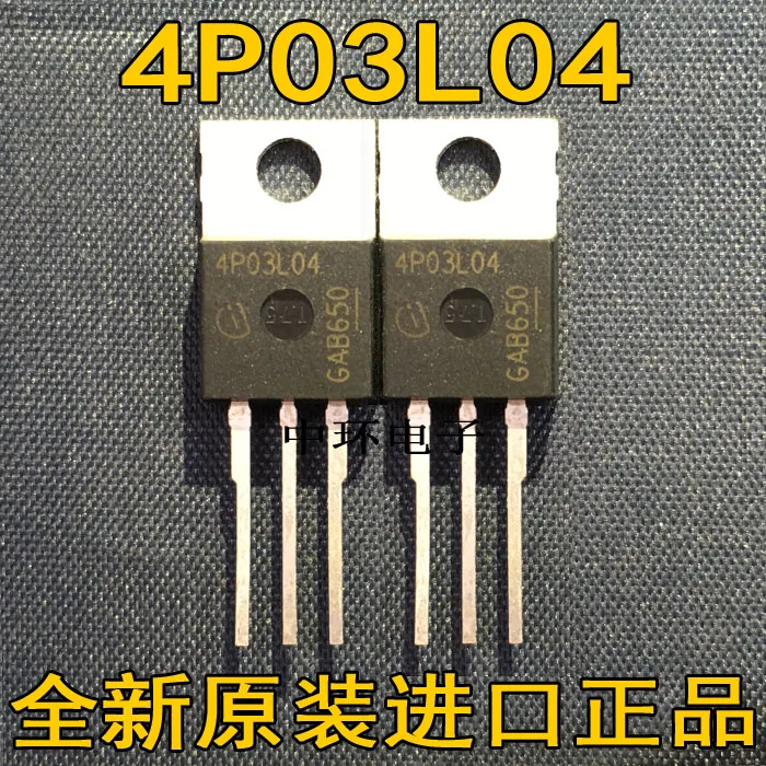 

10pcs/lot 4P03L04 IPP120P04P4L-03 40V 120A