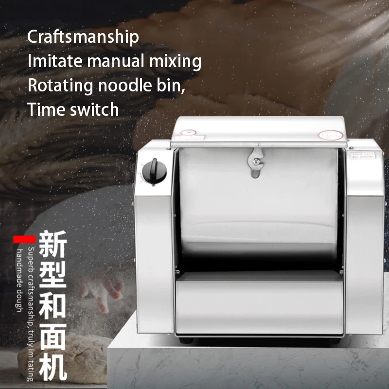 220v electric dough Kneading Machine 10/12kg flour Mixers Commercial food Spin Mixer stainless steel Pasta Stirring Making Bread 2