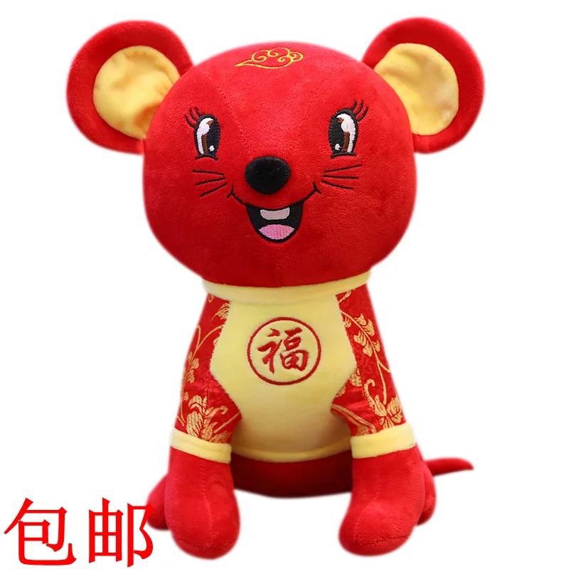 

New Style Chinese Costume Sending Blessing Mouse Plush Toy Doll Doll Big Rat Mascot Gift Add Logo