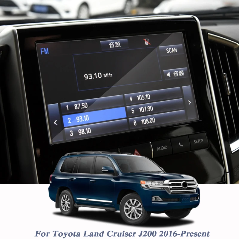 

9Inch For Toyota Land Cruiser J200 2016-Present GPS Navigation Screen Glass Protective Film Navigation Protective Film Stickers