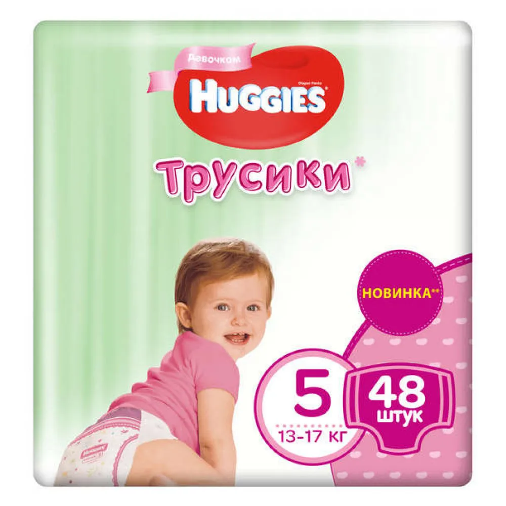 Трусики для девочек Huggies 5(13-17 кг), 48 шт