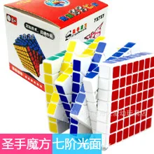 7097a-1 Kathrine Professional трехслойный зеркальный Кубик Рубика Abnormity Cube детская развивающая игрушка(серебро