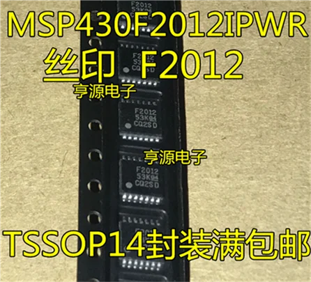 5cps MSP430F2012 MSP430F2012IPWR F2012