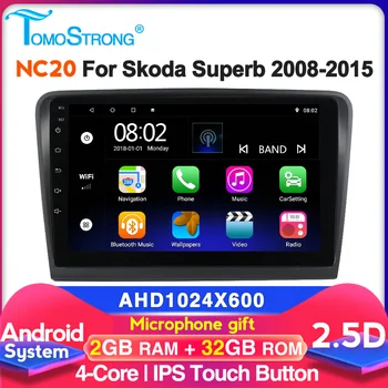 

car android multimedia player For Skoda Superb 2008 2009 2010 2012 2013 2014 2G+32G GPS Navigation IPS 2.5D usb head unit