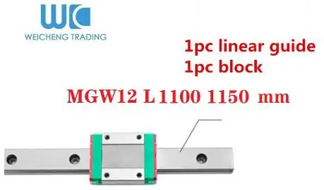 MGW12 L1100，1150