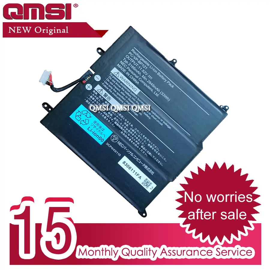 QMSI PC-VP-BP121 11,52 V 33Wh встроенный аккумулятор для ноутбука