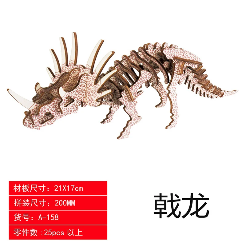 墘龙