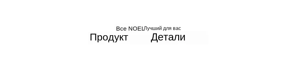 4-Product  details