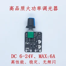 Светодиодный диммер 12-24 В, мягкий и жесткий светильник, полоса, лампа с Секцией рекламы, медицинский светильник, коробка, переключатель, ручка, яркость