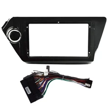 2 Din Автомобильная рама Fascia ДЛЯ Kia Rio3 Rio 3 K2 2010-2016, Автомобильный плеер с переходом, навигация, DVD, рама с кабелем
