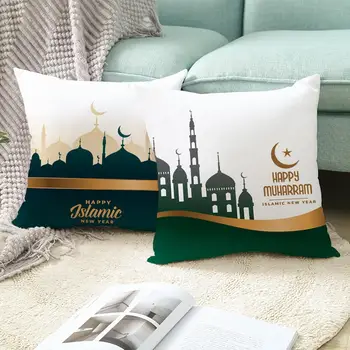 

Islam Muslim Ramadan Kareem Moon Throw Pillow Cover Case Home Car Sofa Bed Decor