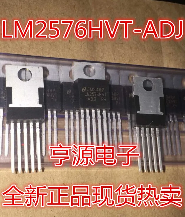 LM2576HVT - ADJ LM2576 TO220 инкапсуляция | Электронные компоненты и принадлежности