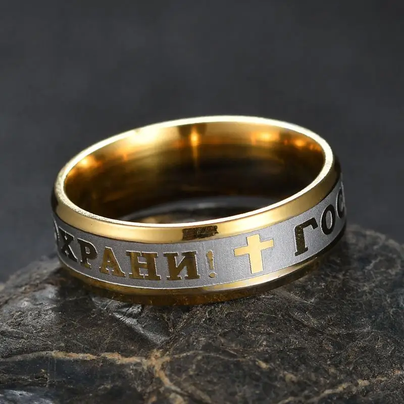 Кольцо Крест Иисуса из титановой стали с надписью GOD SAVE US Gold религиозное