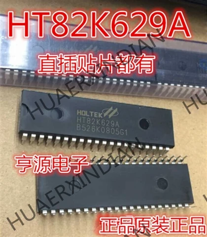 10 шт./лот HT82K629 HT82K629A в