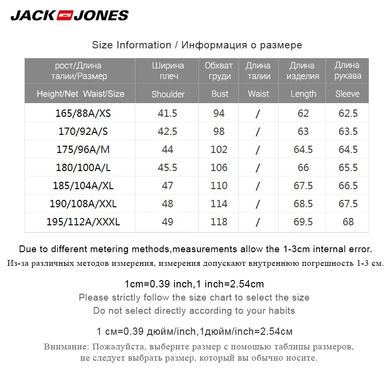 JackJones зимний мужской шерстяной полосатый свитер с круглым вырезом | 219125503