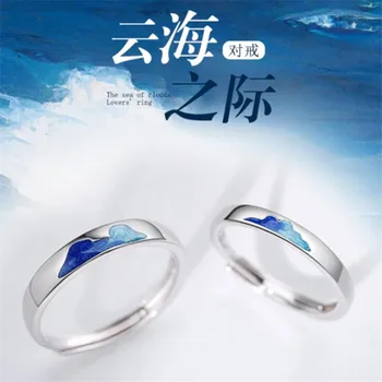 

New Creative Couple On the Occasion Of The sea 925 Sterling Silver Jewelry Beautiful Epoxy Popular Opening Couple Rings SR616