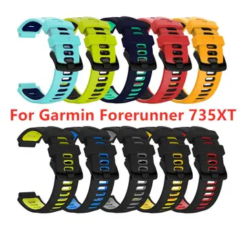 

Suitable For Garmin Forerunner 735XT Watch Silicone Watchband For Garmin Forerunner 735 Replacement Wrist Watch Band 1PC