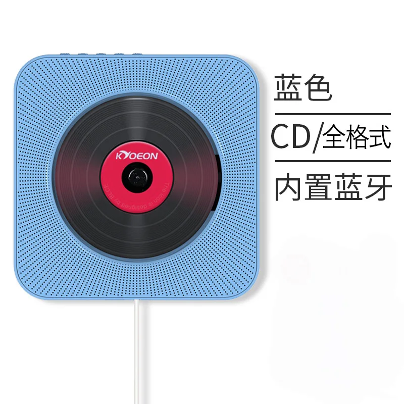 DVD reader настенное крепление CD-плеер Bluetooth динамик фетальный обучающая машина CD-плеер с приемником Портативный dvd плеер подарки - Цвет: blue CD player