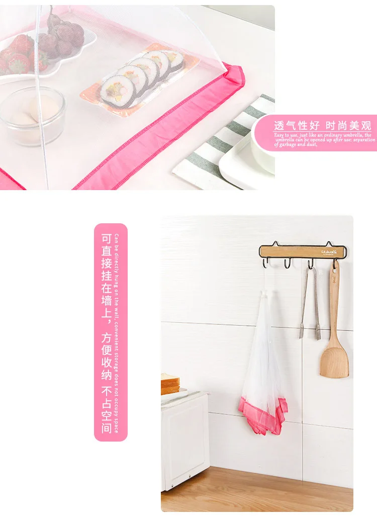 Шифрование марлевые складные овощные крышки Sub-еда крышка рисовая пища can zhuo zhao кружева блюдо зонтик анти-мух крышка