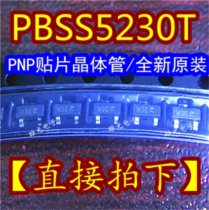 10 шт. PBSS5230T W3G SOT23 PNP новое и оригинальное