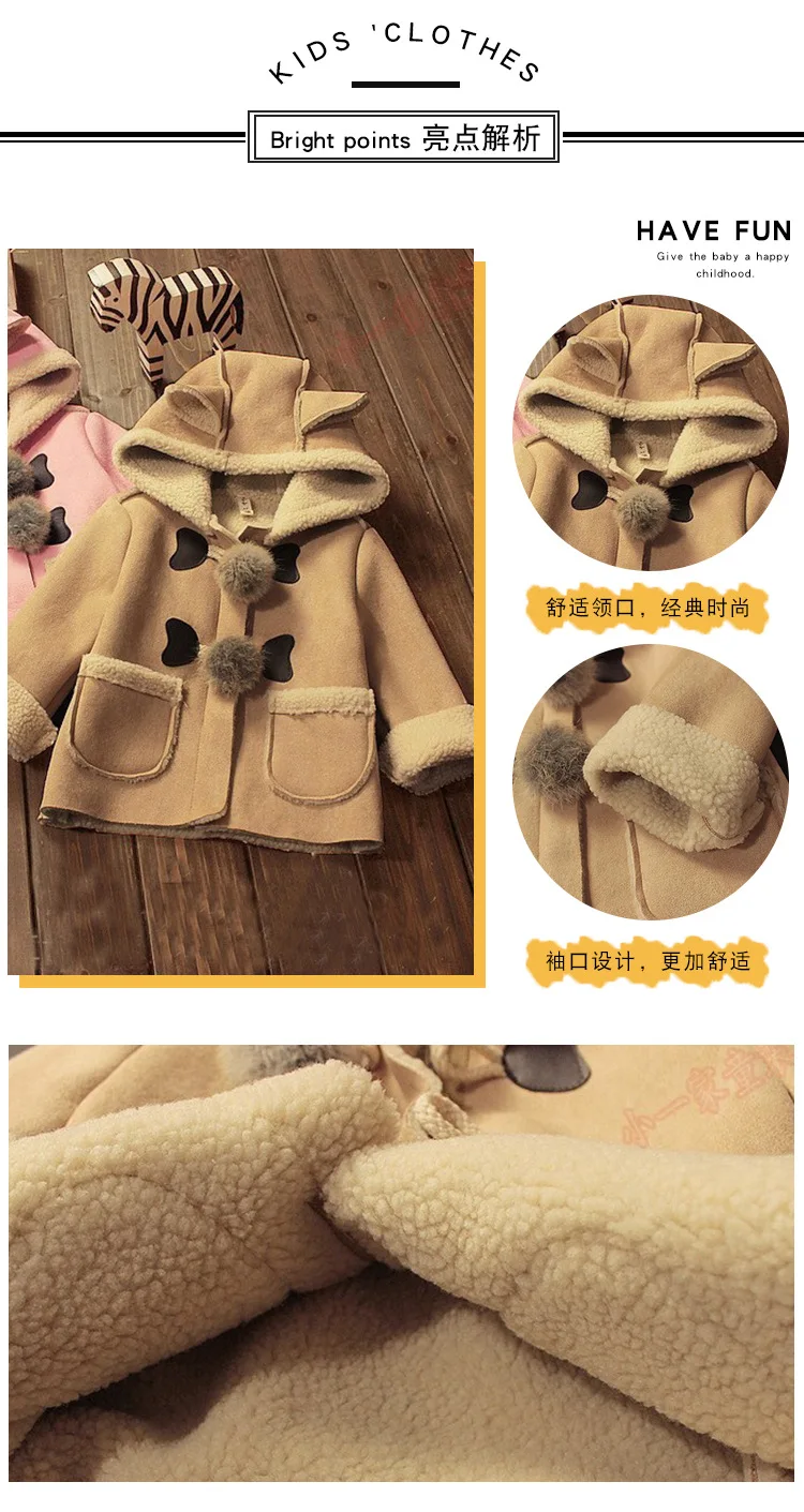 CYSINCOS пальто с меховым помпоном для девочек; флисовая куртка из искусственной замши с капюшоном; детская осенне-зимняя одежда; детская утепленная одежда; теплая верхняя одежда
