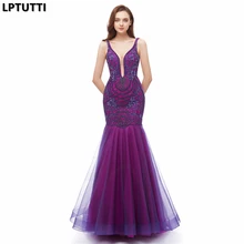 LPTUTTI Бисероплетение Кристалл для женщин Элегантный Дата церемония Вечеринка выпускной вечер платье Формальные торжественные мероприятия Роскошные Длинные вечерние платья