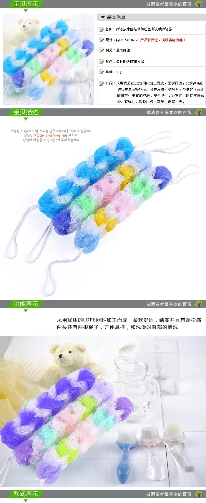 yu tiao полоса губка для ванной xi yu jin банное полотенце баня мяч