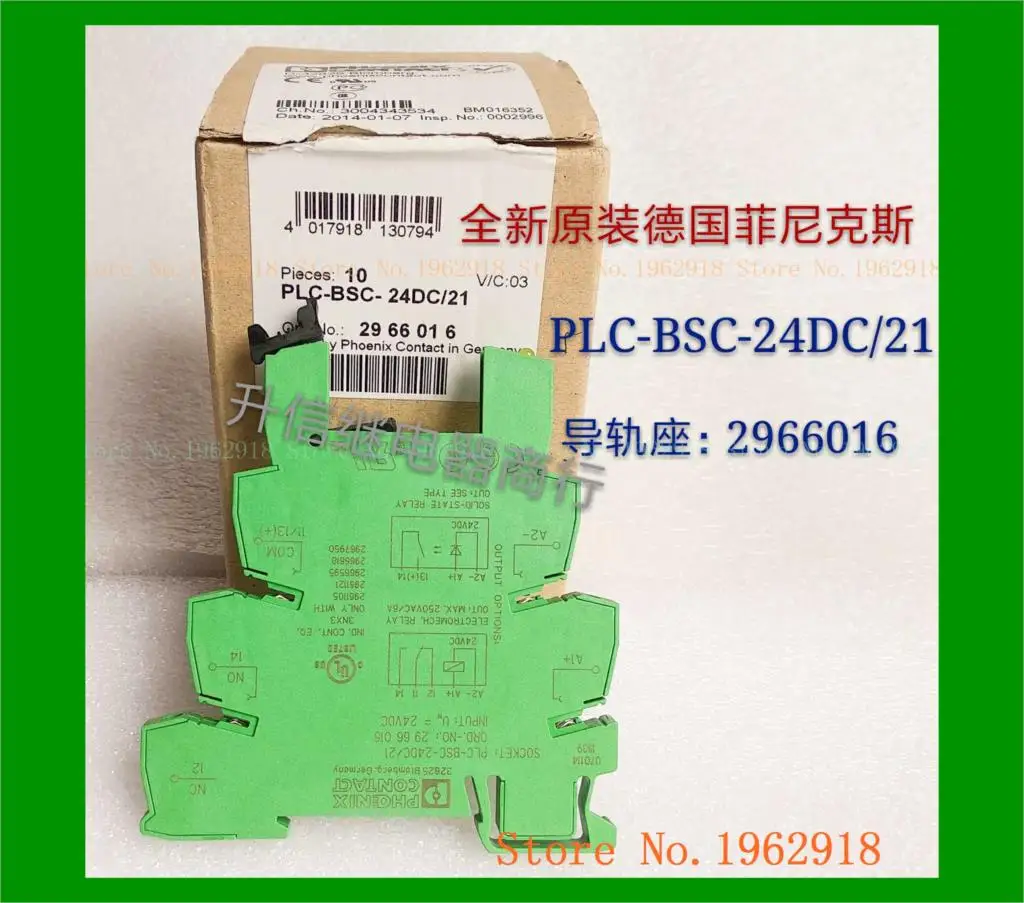 

PLC-BSC-24DC/21 only Relay base 2966016