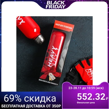 

Heavy Duty Training Set: 600 ml bottle, gloves solution L