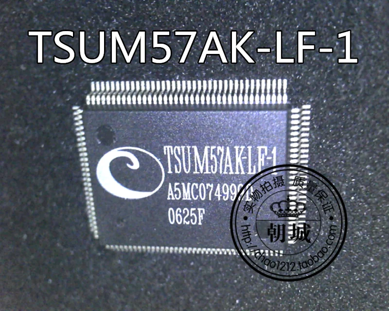 5 шт./лот SUM57AK-LF-1 QFP
