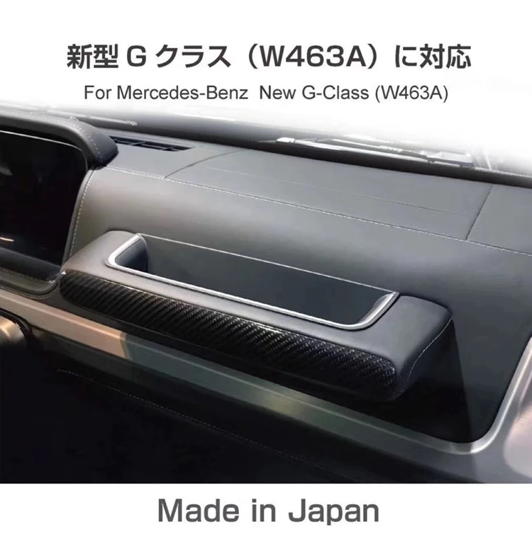 W463A W464 коробка-органайзер для хранения g500 g550 g63 g65 коробка для хранения телефона ABS Материал сделано в японии